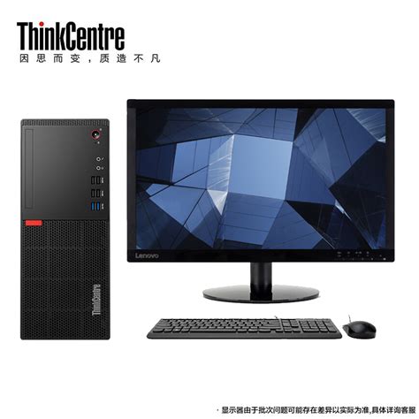 联想thinkcentre E76x 商用台式电脑i5 9400f8g1tgt730 2g独显215英寸显示器 内置扬声器