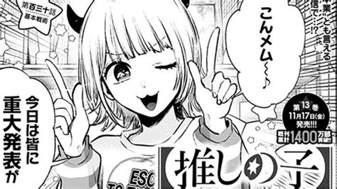 Raw Lengkap Dan Dialog Manga Oshi No Ko Chapter 130 Bahasa Indonesia