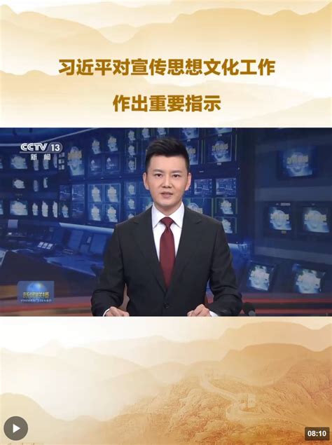 主播说联播丨这就是习近平文化思想的生动实践！