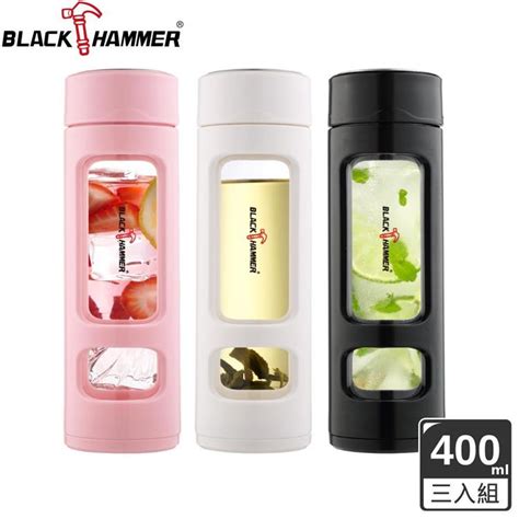 超值3入組【black Hammer】防撞外殼耐熱玻璃水瓶400ml－金石堂