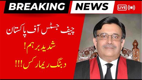 Big Order By Chief Justice Of Pakistan Angry Remarks By Chief Justice