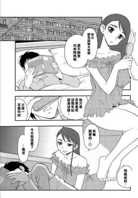 Nhentai Hentai Doujinshi And Manga Page 260