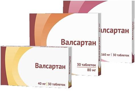 Валсартан🥇Инструкция по применению, цена, отзывы, заменители