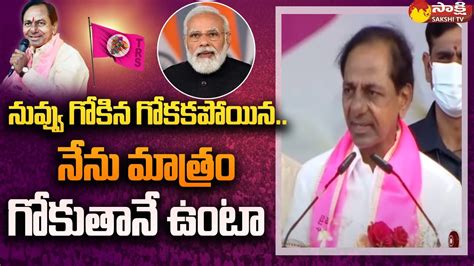 Cm Kcr Funny And Serious Comments On Pm Modi Munugode Trs Public