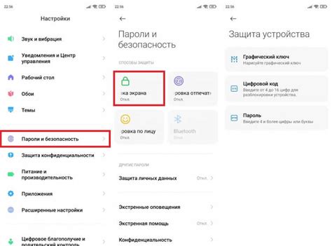 Как сделать блокировку экрана на телефоне - AndroidInsider.ru