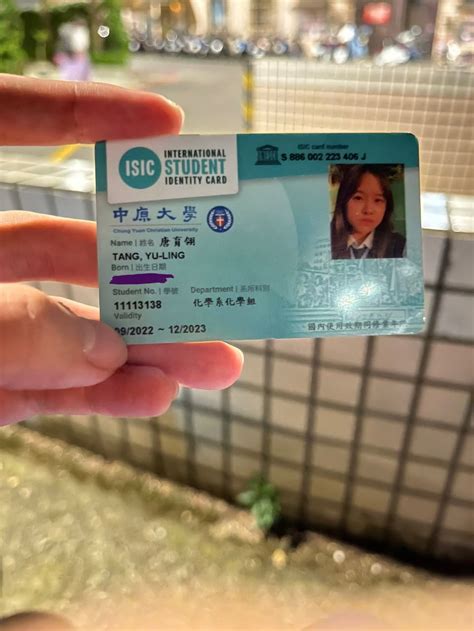 學生證掉了 中原大學板 Dcard