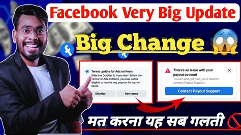 Facebook Very Big Monetization Update 2023 In Stream Ads Monetization