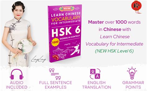 Learn Chinese Vocabulary For Intermediate New Hsk Level 6 Chinese Vocabulary Book