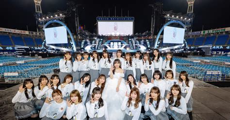 日向坂46 横浜スタジアムでのライブを3日間開催！3日間計約10万人動員！45「齊藤京子卒業コンサート」にヒコロヒーがサプライズ出演！46