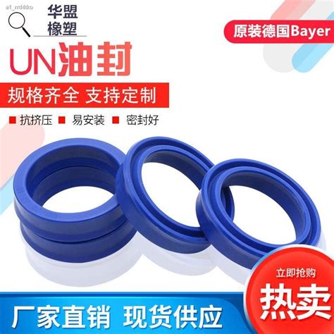 Uhsun Polyurethane Oil Seal Complete Size Model Complete Frameless Hydraulic Cylinder Wear