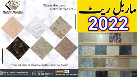 Marble Floor Tiles Price In Pakistan Flooring Tips