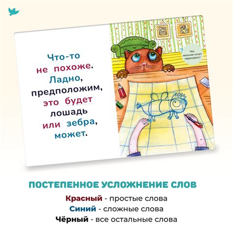 Купить Умница® Читаю легко®. 9 книг-караоке для первого чтения ...