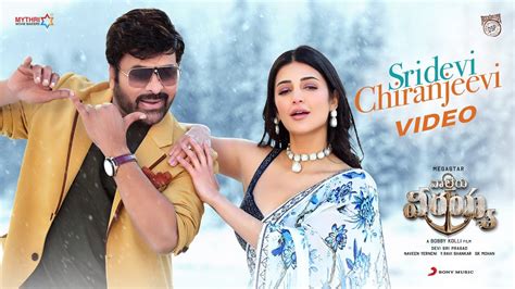 Waltair Veerayya Sridevi Chiranjeevi Video TheBetterAndhra