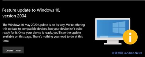 微软更改windows 10 V2004升级提示 若不兼容无法升级则提醒用户坐和放宽 蓝点网