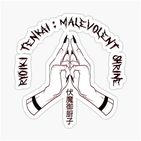 Malevolent Shrine Sticker For Sale By Marshbec Redbubble