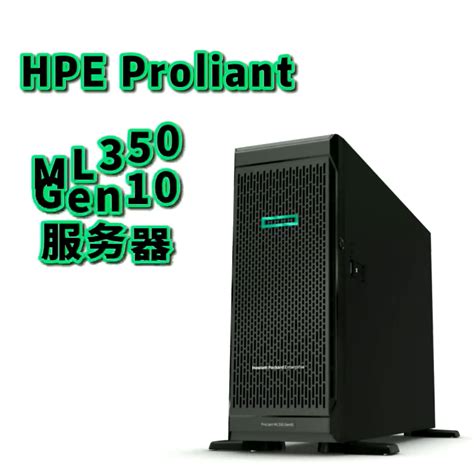 Hpe Proliant Ml350 Gen10 4u计算机惠普ml350服务器塔 Buy Hpe Proliant Ml350 Gen10 4u计算机hp Ml350服务器塔式hpe