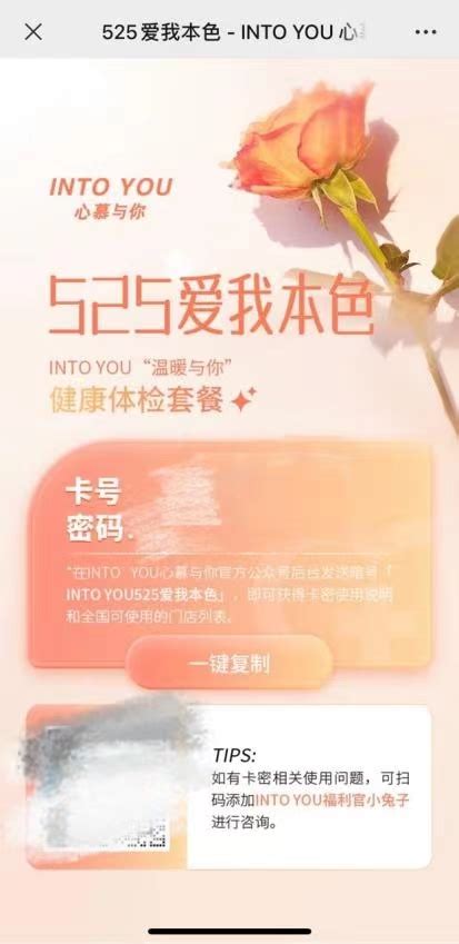 Into You 525爱我本色 公益日，携手阿达娃共同守护她力量 时尚 大众新闻网—大众生活报官网