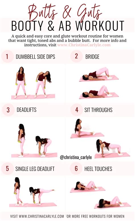 Butt Workout Routine