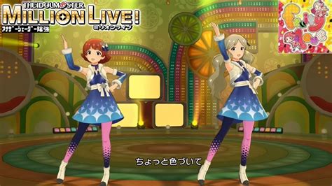 【ミリシタmvas】fruity Love 野々原茜ロコ ミラクルダンスホール アナザーシェーダー陰強 Youtube