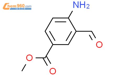 841296 15 94 氨基 3 甲酰基 苯甲酸甲酯cas号841296 15 94 氨基 3 甲酰基 苯甲酸甲酯中英文名分子式