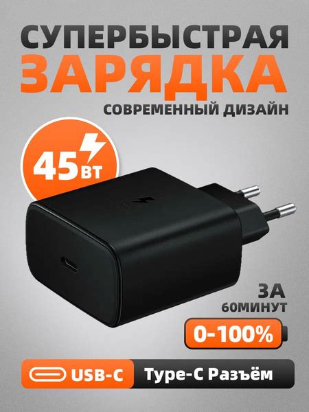 Сетевое зарядное устройство WOINNMM Блок питания для телефона, 45 Вт ...