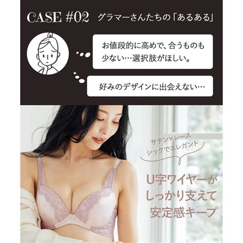 fran de lingerie Sensual satin センシュアルサテン ブラ ショーツセット 上下セット フラン レディース 下着 fran de lingerie 通販