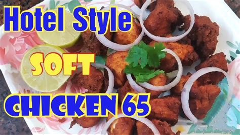 Restaurant Style Soft Chicken 65chicken Recipechicken 65 Recipe