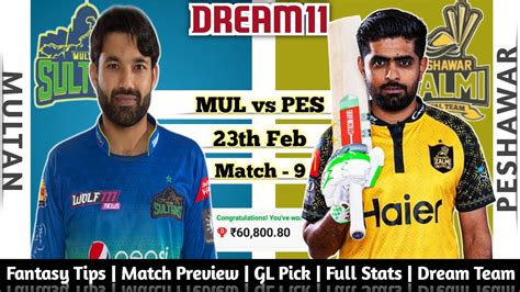 Mul Vs Pes Multan Sultans Vs Peshawar Zalmi Mul Vs Pes Dream