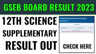 Gseb 12th And 10th Supplementary Result 2023 Kaise Dekhe Gseb 12th