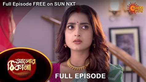 Alor Theekana Full Episode Nov Full Ep Free On Sun Nxt