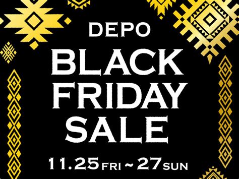 アウトレット店舗（depo）10店舗同時開催！ブラックフライデー 株式会社アミナコレクション