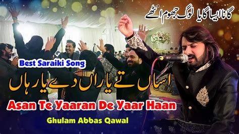 Asan Te Yaaran De Yaar Haan Best Saraiki Song Singer Ghulam Abbas Qawal