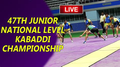 Th Junior National Kabaddi Championship Day Live From Suryapet