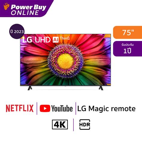 Lg Ur Psb Uhd Led K Smart Ur Psb