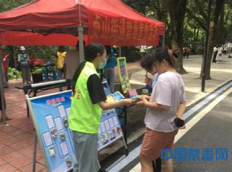 广东肇庆：四会开展禁毒宣传活动 中国禁毒网