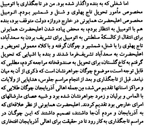 Vahid Bahman وحید بهمن On Twitter ۹۷ سال پیش در چنین روزی رضاشاه پهلوی تاج‌گذاری کرد نکته‌ای