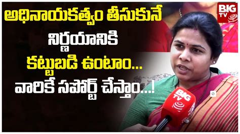 Tdp Ex Minister Bhuma Akhila Priya Reddy Exclusive Interview