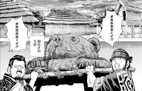 大ヒット漫画『ゴールデンカムイ』監修者が「アイヌ文化」を徹底解説（中川 裕） 現代ビジネス 講談社（57）