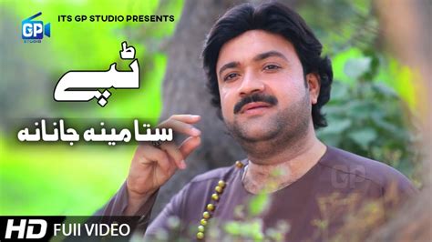 Pashto Mp3 Songs Download Karan Khan - e007bpesho