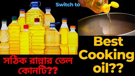 Choose Cooking Oil Wisely Best Cooking Oil Cooking Oil For Heart