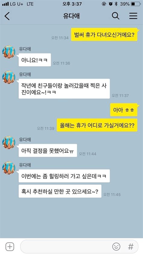 소개팅에서 꺼내기 좋은 대화 주제 10