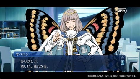 【fgo】fgo公式「オベロン持ってるのに2部6章攻略してないやついる？」「いねえよなあ！！？」