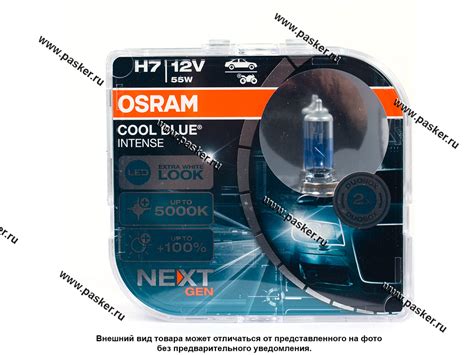 V H W Px D Osram Cool Blue Intense