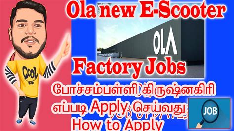 Video 2 Ola Job Online மூலம் எப்படி Apply செய்வது Sts Hosur Youtube