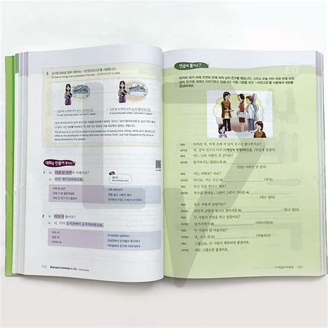 Korean Grammar In Use Intermediate English Worksheets Library