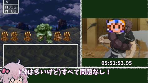 ドラゴンクエスト3 一人旅 Rta 7時間32分9秒 Part810 ニコニコ動画