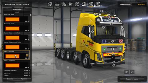 Volvo Fh2012 8x4 And 10x4 Reworked Ets2 Mods Euro Truck Simulator 2