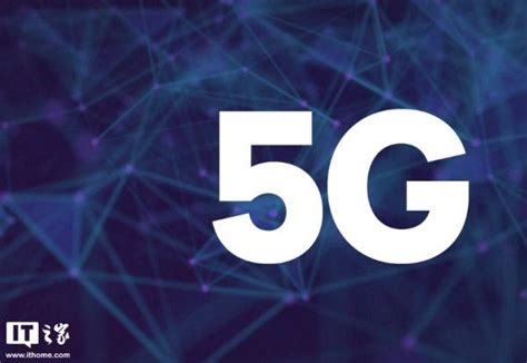 中國聯通：2019年將實現5g預商用 每日頭條