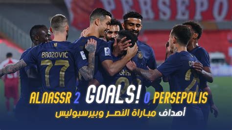 Buts Du Match Al Nassr Persepolis Iranien Ligue Des Champions D