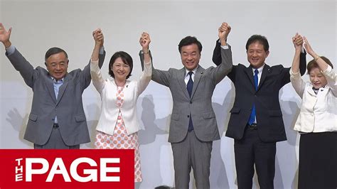 希望の党が結党大会 5月の国民民主党発足で分党（2018年7月24日） Youtube